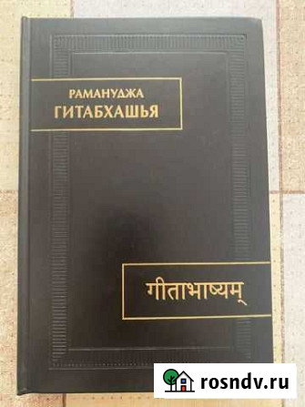 Восточная литература Каспийск - изображение 1