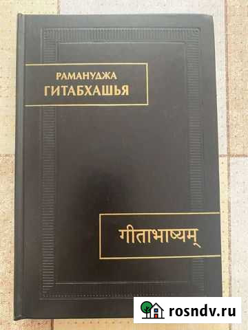 Восточная литература Каспийск - изображение 1