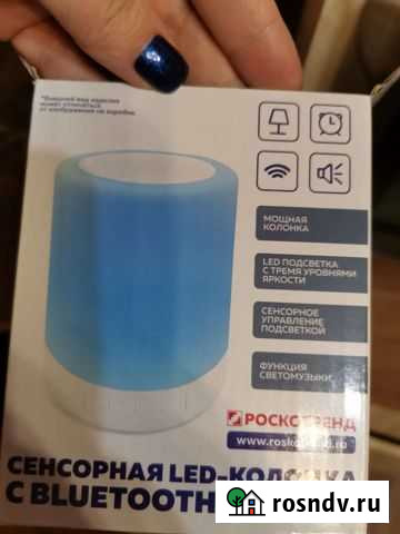 Музыкальная колонка Нижневартовск - изображение 1