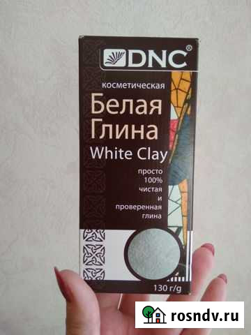 Глина белая косметическая DNC, 130 г Ялта - изображение 1