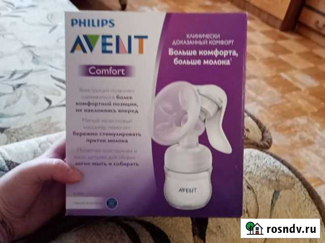 Молокоотсос ручной Ижевск - изображение 1