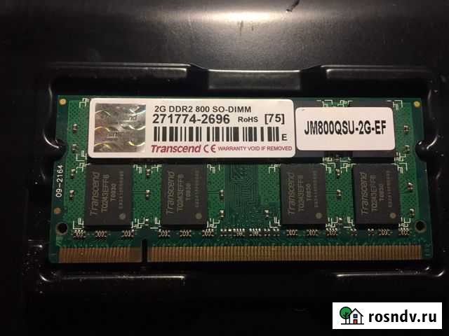 Оперативная память ddr2 2gb для ноутбука Самара - изображение 1
