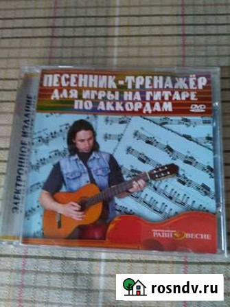 Двд диск Калуга - изображение 1