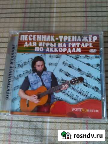 Двд диск Калуга - изображение 1