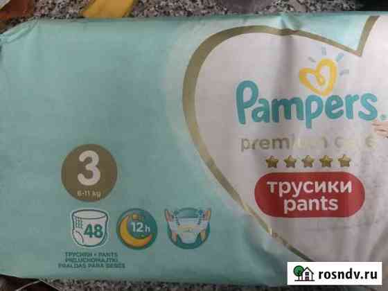 Памперсы трусики pampers premium care 3 Смоленск
