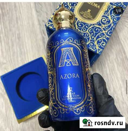 Азора Урай - изображение 1