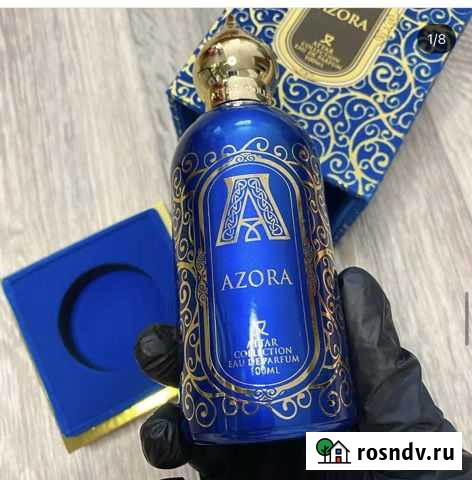 Азора Урай - изображение 1