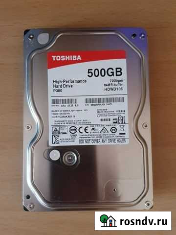 Жесткий диск 500GB Магадан - изображение 1