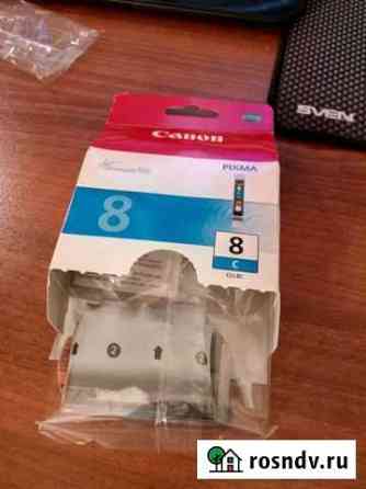 Картридж CLI-8C для Canon pixma IP4300 Котельники