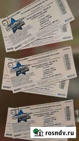 Новогодний мюзикл Москва - изображение 1