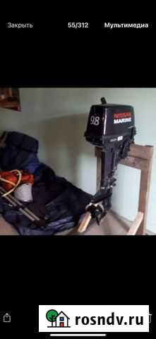 Мотор Ниссан Марина 9,8 Пермь - изображение 1