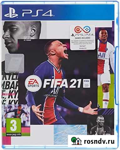 Игра для приставки Новочебоксарск - изображение 1