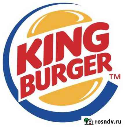 Бургер кинг купон 5572HF Екатеринбург
