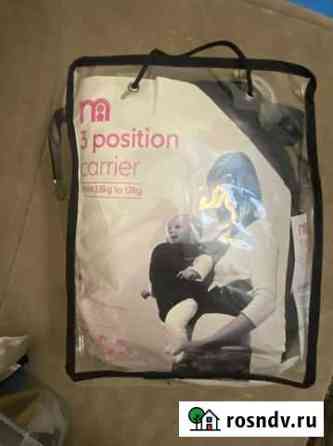 Эргорюкзак mothercare Сочи