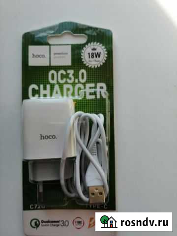 Зарядное устройство Рязань - изображение 1