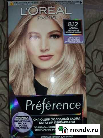Краска для волос лореаль Липецк - изображение 1