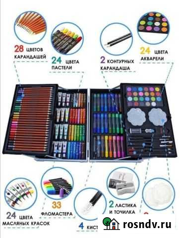 Набор юного художника Уфа - изображение 1