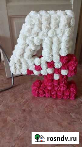 Цифра Воронеж - изображение 1