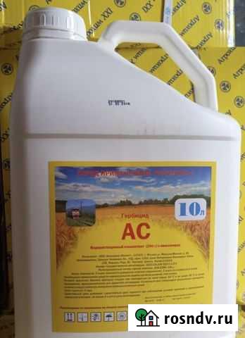 Ас гербицид сплошного действия Архангельская - изображение 1