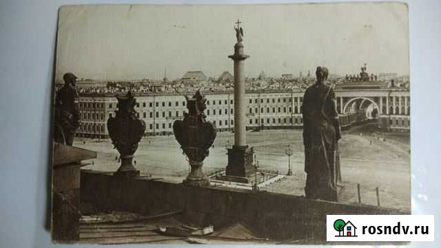 Ленинград, Площадь Урицкого, почтовая карточка №10 Сыктывкар - изображение 1