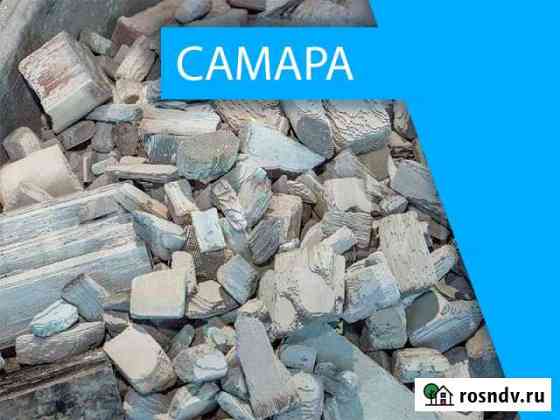 Скупка катализаторов в Самаре Самара
