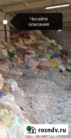 Утилизируем Новоаннинский - изображение 1