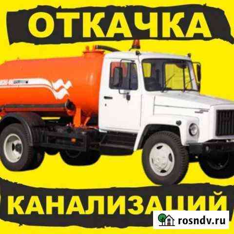 Откачка выгребных ям и туалетов Нижний Ломов