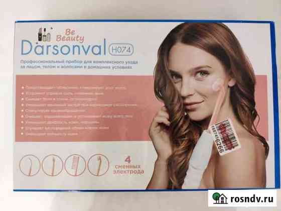 Дарсонваль Be Beauty Darsonval H074 Химки