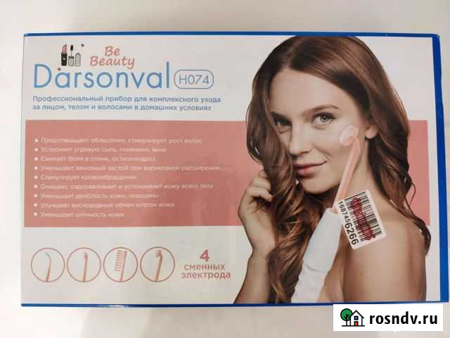 Дарсонваль Be Beauty Darsonval H074 Химки - изображение 1
