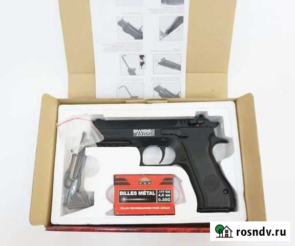 Пневматический пистолет Энгельс - изображение 1