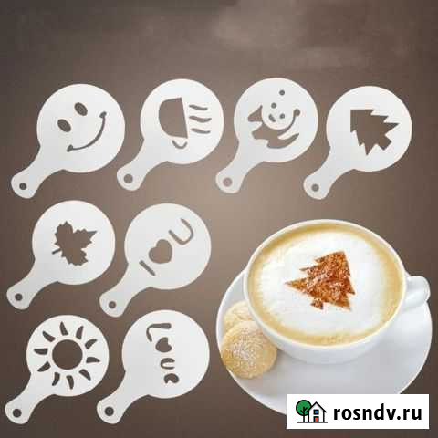 Трафарет для кофе Рыбинск - изображение 1
