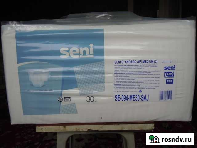 Памперсы seni для взрослых №2 Кемерово - изображение 1