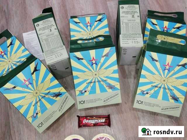 Подарок Псков - изображение 1