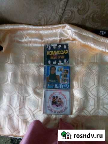 Музыкальные.диски Благовещенск - изображение 1