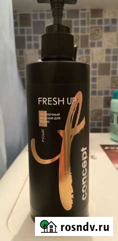 Тонирующий бальзам Набережные Челны - изображение 1