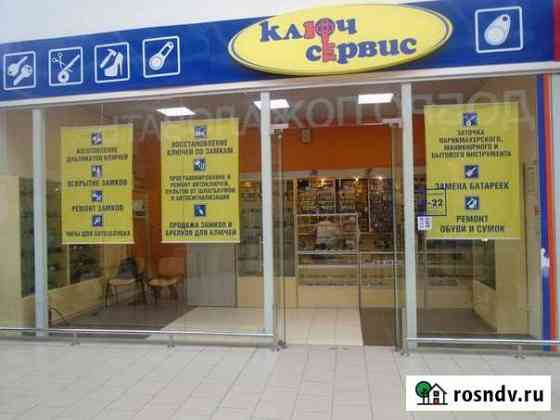 Изготовление ключей, вскрытие замков Ижевск