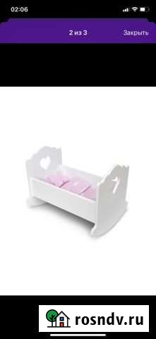 Кроватка для кукол новая Воронеж - изображение 1