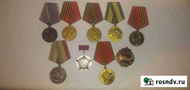 Ордена и медали СССР Благовещенск - изображение 1