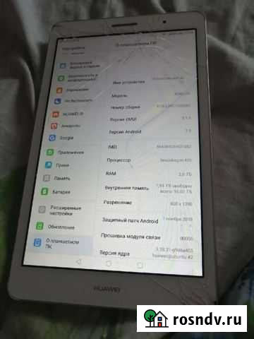 Планшет huawei Вологда - изображение 1