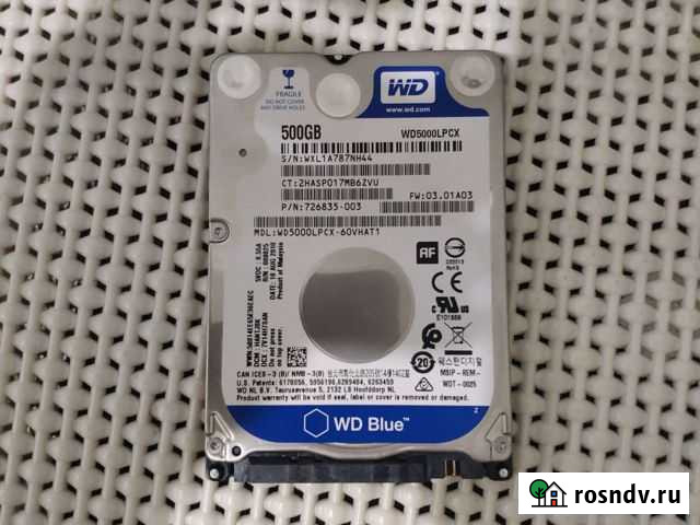 Жесткий диск на 500 гб Кропоткин - изображение 1