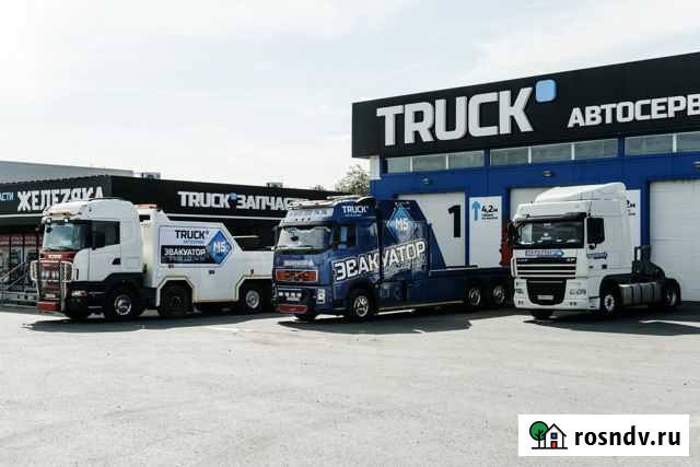 Эвакуатор Златоуст - изображение 1