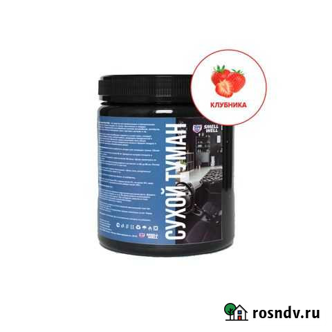 Жидкость для сухого тумана Элиста - изображение 1