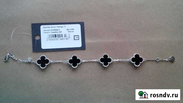 Браслет Оникс, серебро 925 (новый) Италия Уфа - изображение 1