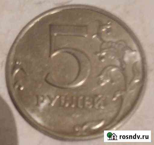 5 рублей Новый Егорлык