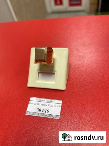 Кольцо 583 пробы 10,21гр Евпатория - изображение 1