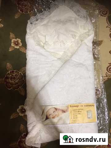 Конверт на выписку Курск - изображение 1