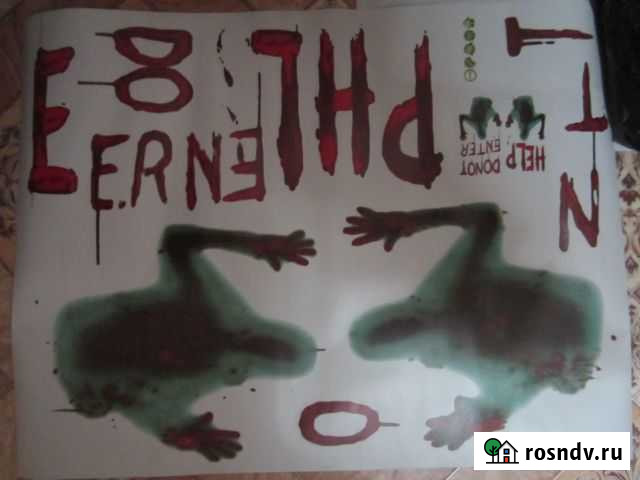 Наклейка на окно стикер с изображением Тамбов - изображение 1