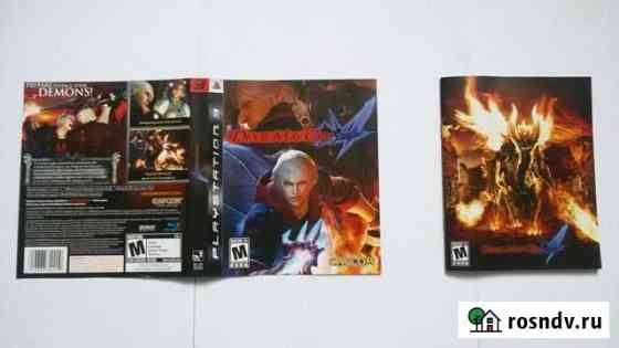 Обложка и мануал Devil May Cry 4 PS3 Киров