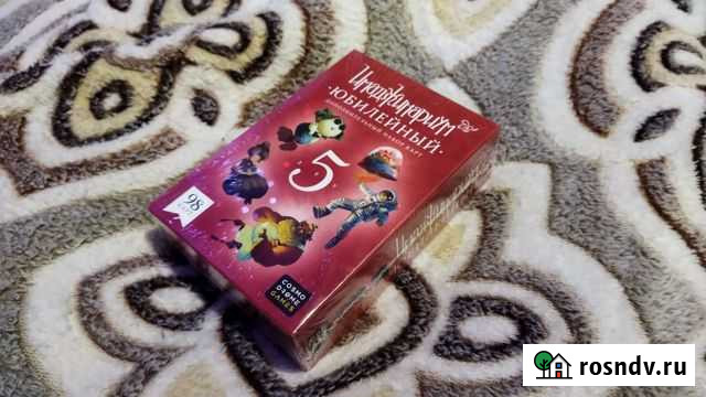 Имаджинариум Юбилейный Дополнительный набор карт Тула - изображение 1