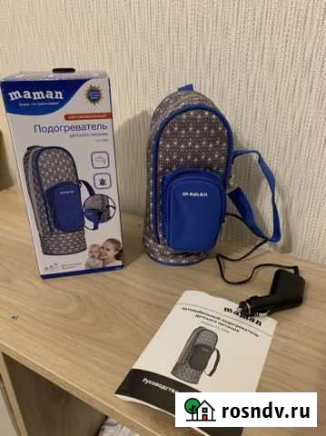 Подогреватель детского питания Балтийск - изображение 1